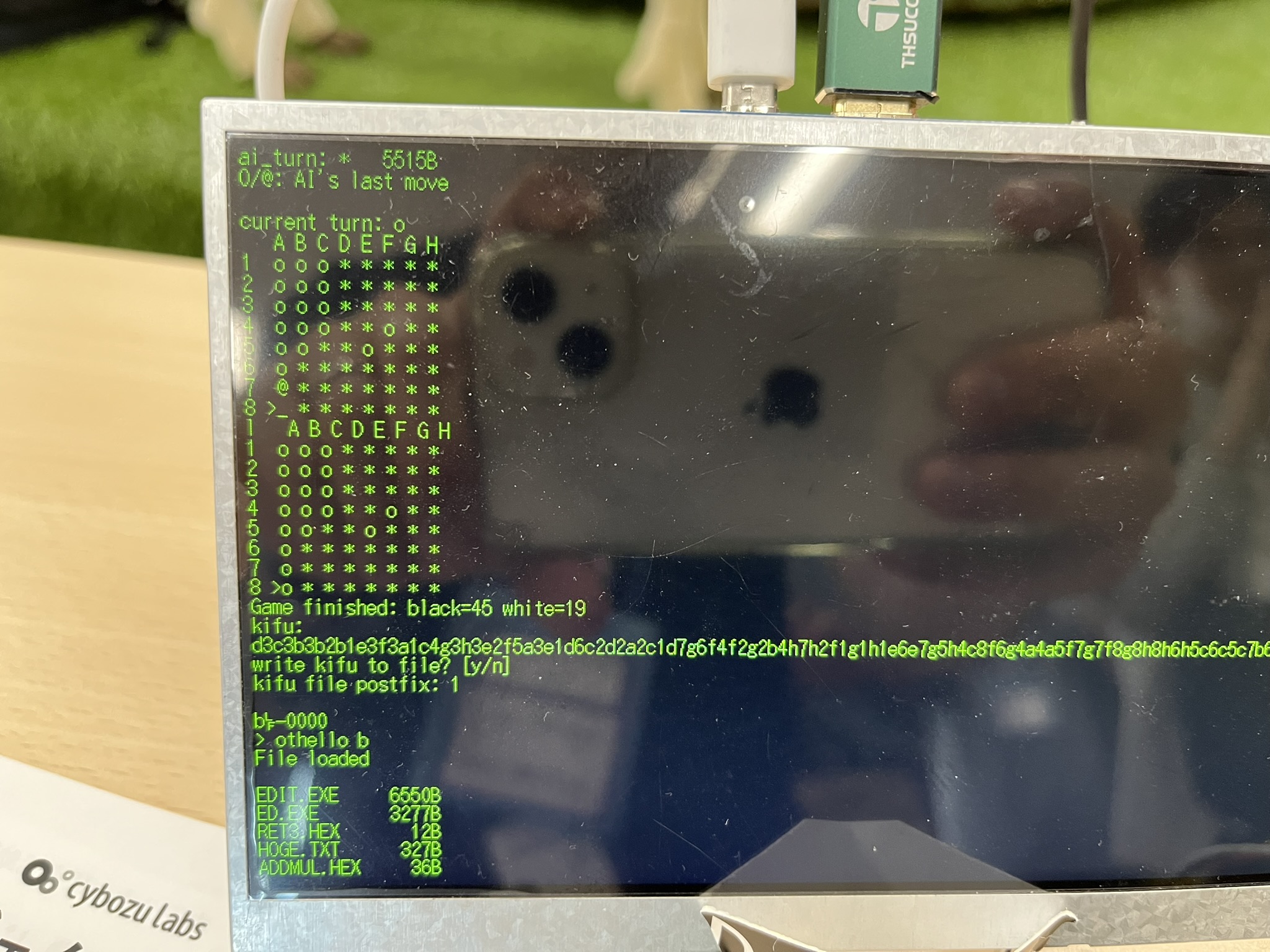 BuntanPCのHDMIディスプレイに表示されたオセロ対戦結果